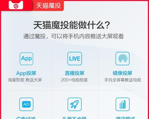 家里怎么安投屏电视盒子？安装步骤是什么？