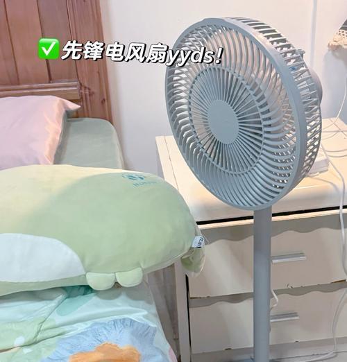 手机充电器用的电风扇是什么品牌？这种电风扇有什么特点？