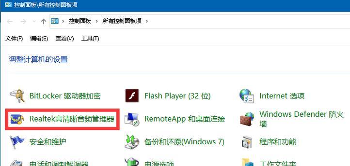 移动音响频道设置方法是什么？如何快速切换频道？