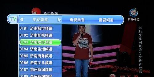 移动音响频道设置方法是什么？如何快速切换频道？