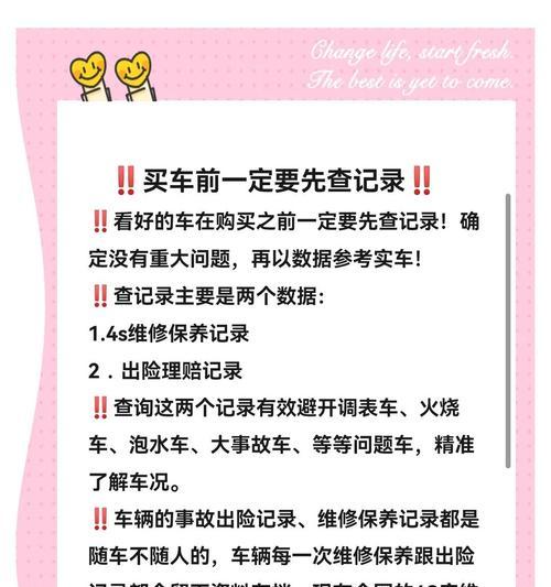 显卡维保记录如何查询？步骤是什么？