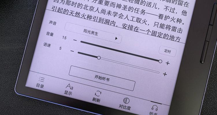 用纸制作平板电脑的方法是什么？