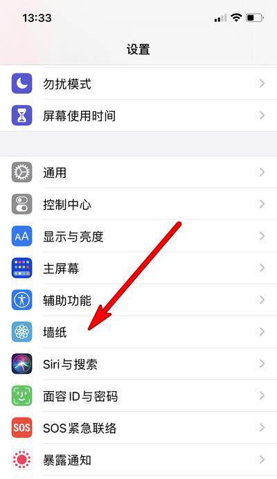 苹果监护模式关闭方法？如何关闭苹果手机的监护模式？