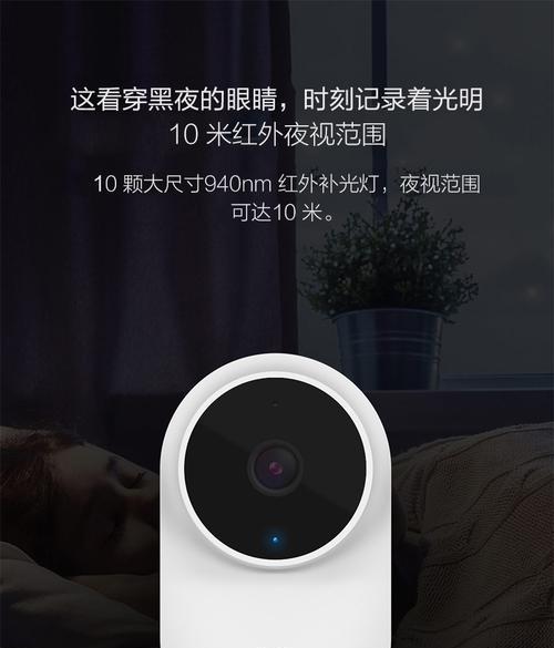 米家q2摄像头如何连接手机？操作步骤是什么？
