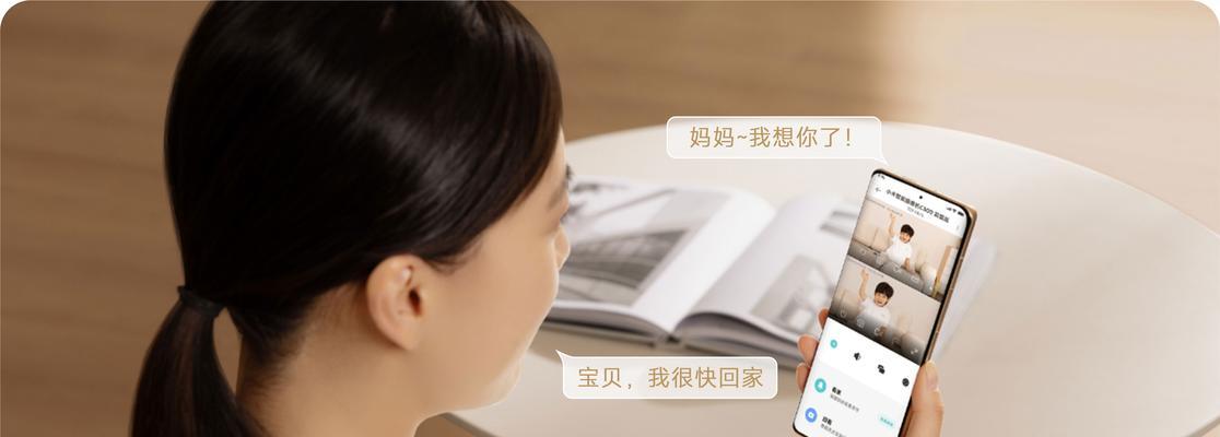 米家q2摄像头如何连接手机？操作步骤是什么？