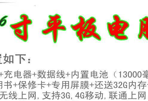 拿三星平板电脑打电话怎么打？操作流程是怎样的？