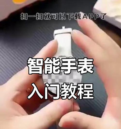 智能手表如何进行拨号操作？拨号功能使用中遇到问题怎么办？