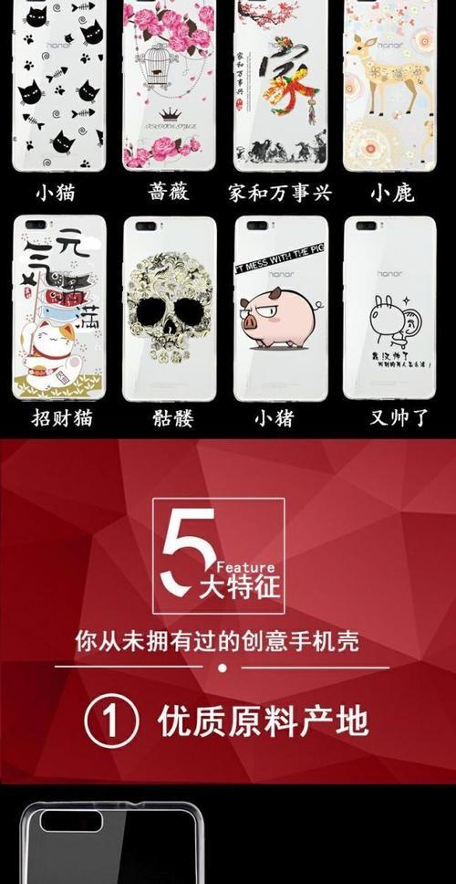 荣耀100文字手机壳怎么换？更换步骤和注意事项是什么？