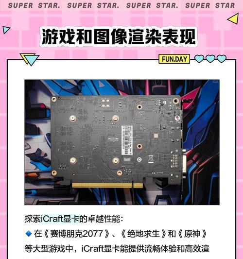 最新显卡品牌有哪些？