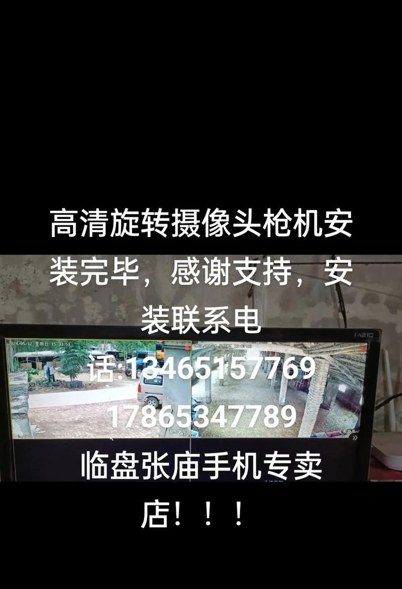 枪机摄像头如何连接手机观看？