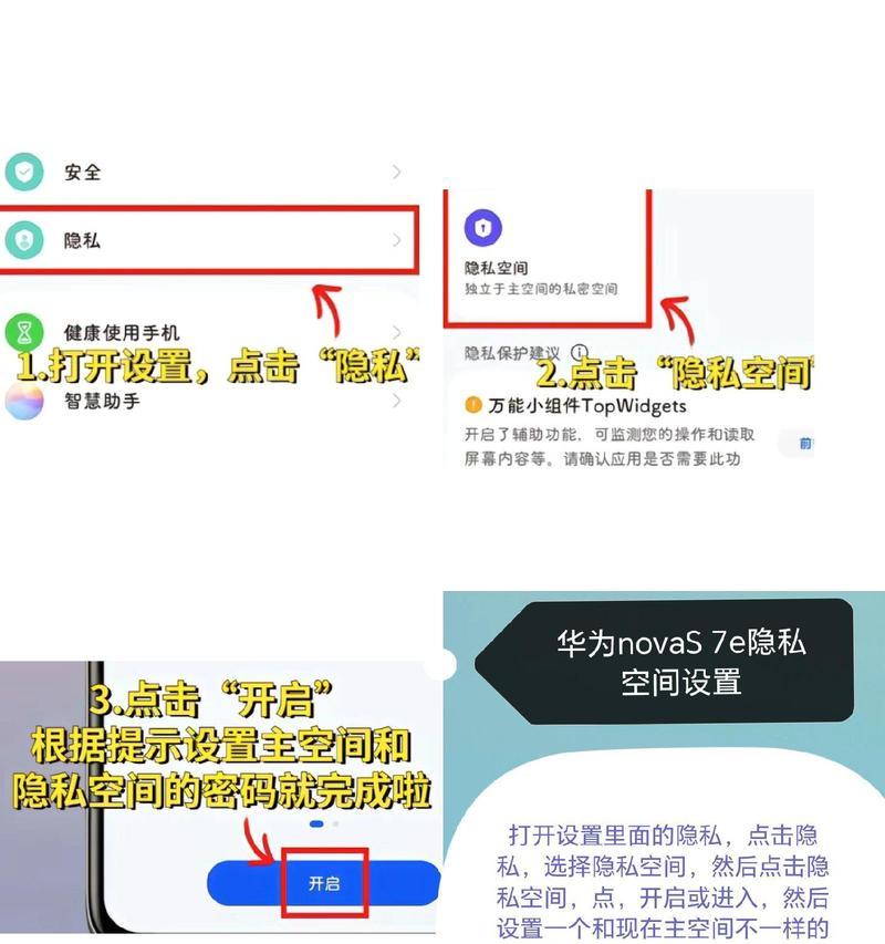 荣耀手机功能图片设置方法？