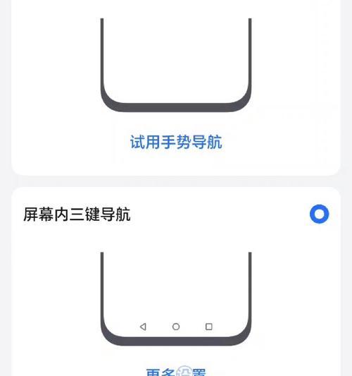 荣耀手机功能图片设置方法？