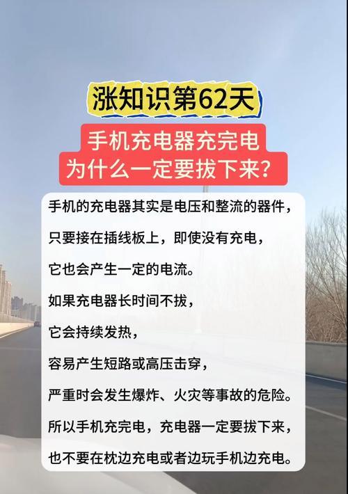 手机充电器多电压代表什么？