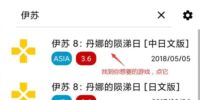 加模拟器的下载方法是什么？下载过程中需要注意什么？