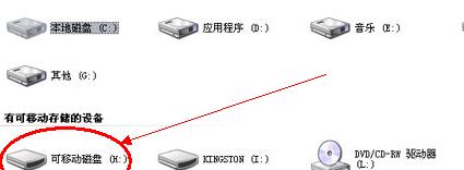 移动硬盘无法播放音乐怎么办？常见问题有哪些？