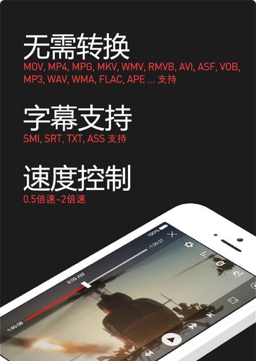 移动硬盘无法播放音乐怎么办？常见问题有哪些？