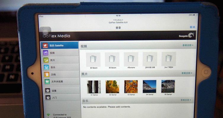 移动硬盘无法播放音乐怎么办？常见问题有哪些？