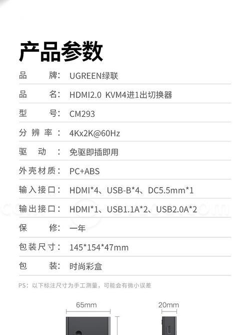 绿联打印网络共享器的安装步骤是什么？安装后如何使用？