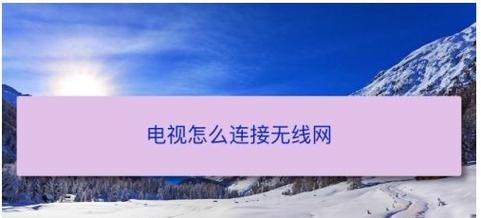 惠联耳机与苹果电脑连接步骤是什么？连接失败怎么办？