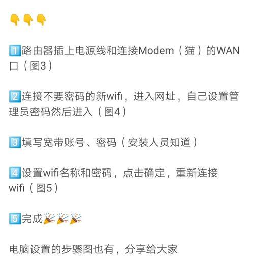 移动路由器wifi信号差的原因是什么？如何改善？