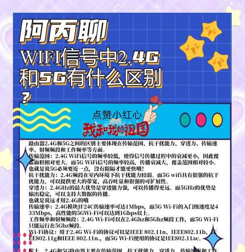 移动路由器wifi信号差的原因是什么？如何改善？