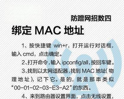 移动路由器wifi信号差的原因是什么？如何改善？