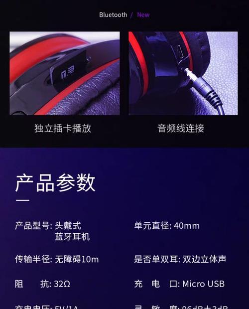 苹果蓝牙彩色耳机连接方法？操作步骤是什么？