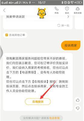 荣耀手机如何开启分身模式？分身模式下美团商家版的使用方法是什么？