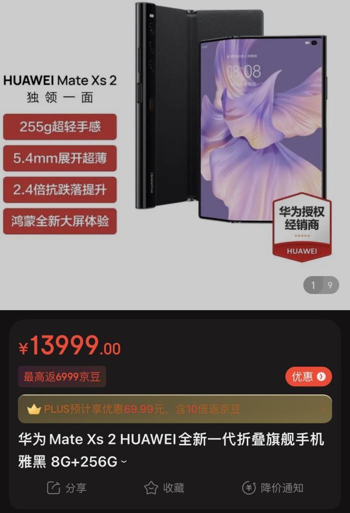 荣耀手机如何开启分身模式？分身模式下美团商家版的使用方法是什么？