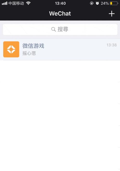 快摇灯光手机软件名称是什么？如何使用？