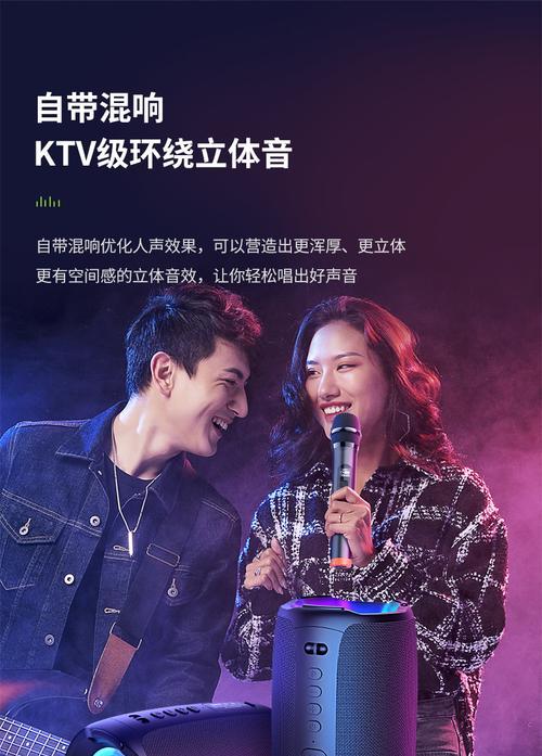 男孩使用低音炮练习唱歌的方法是什么？