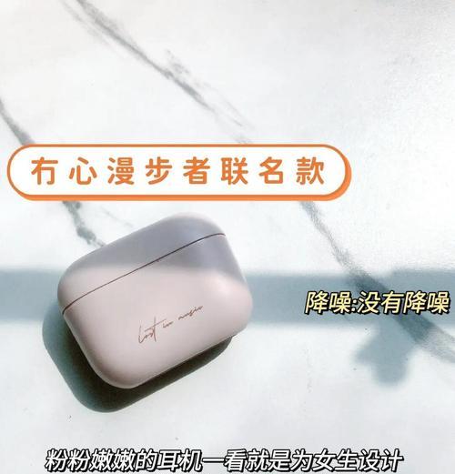 说话不用拿的蓝牙耳机是什么？如何选择合适的蓝牙耳机？
