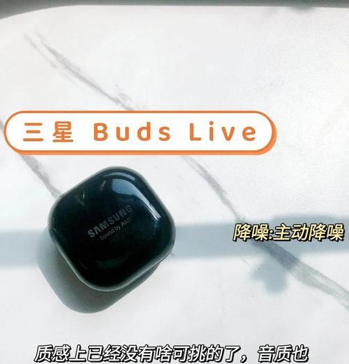 说话不用拿的蓝牙耳机是什么？如何选择合适的蓝牙耳机？
