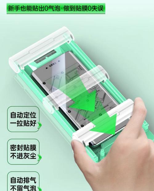 荣耀手机贴膜曲面怎么贴？贴膜过程中需要注意什么？