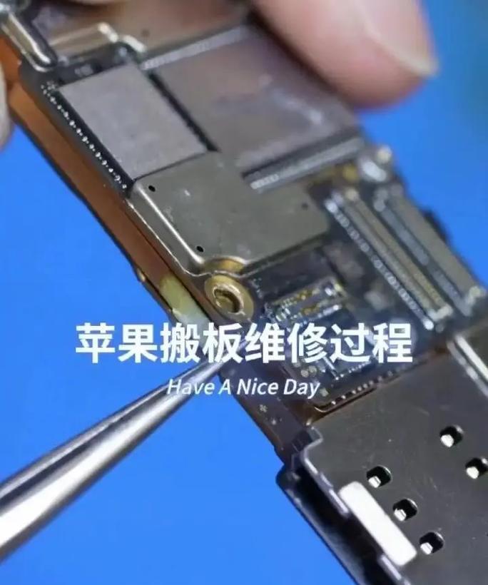 苹果手机主板的正确名称是什么？