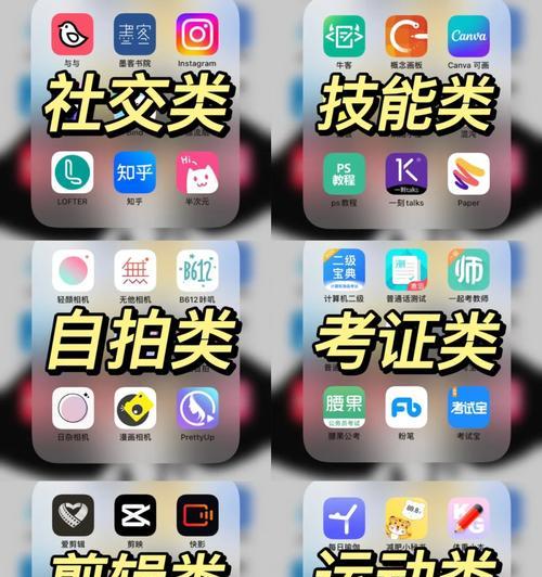 无聊时用什么手机软件打发时间？