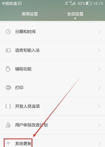 荣耀手机拍视频清晰度怎么调？设置方法是什么？