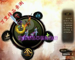 祖宗模拟器种田模拟玩法是什么？如何开始游戏？