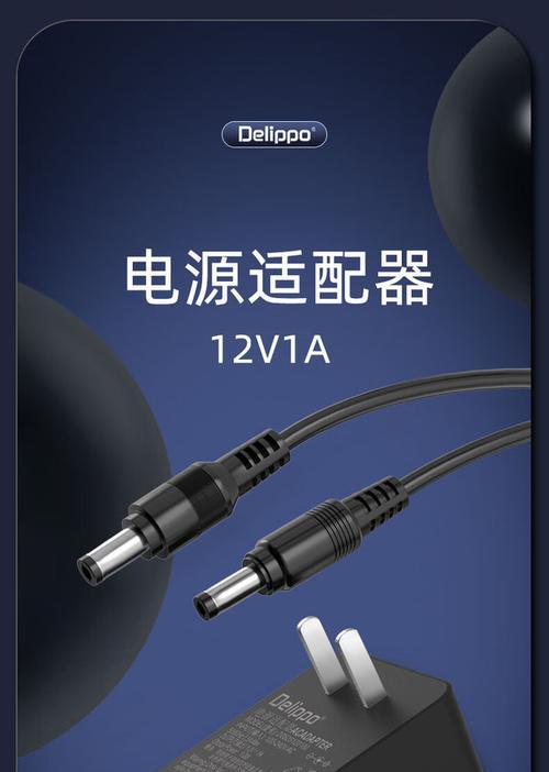 显示器适配器电源太小的解决方法是什么？