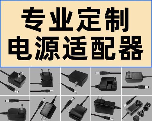 显示器适配器电源太小的解决方法是什么？