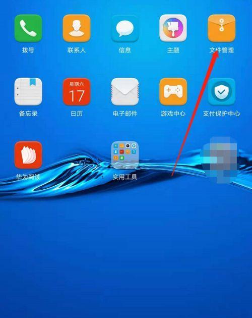 手机平板如何快速变成电脑？操作过程中常见问题如何解决？