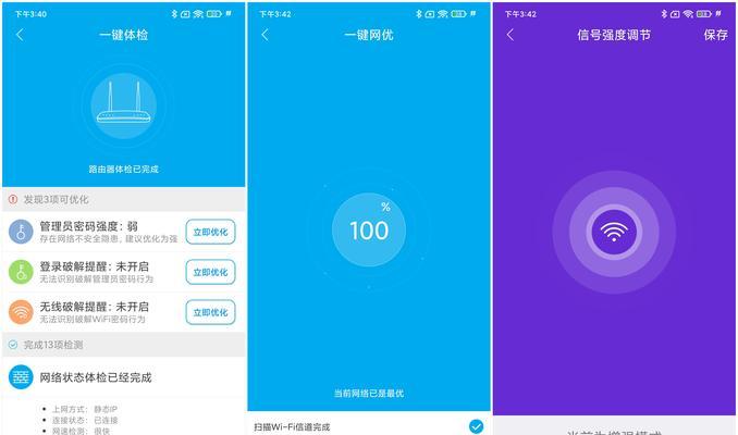 中兴路由器信号稳定性对比如何？