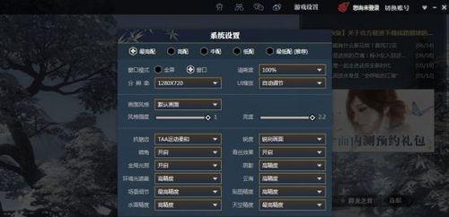 逆水寒哪个服务器最好玩？如何选择合适的服务器？