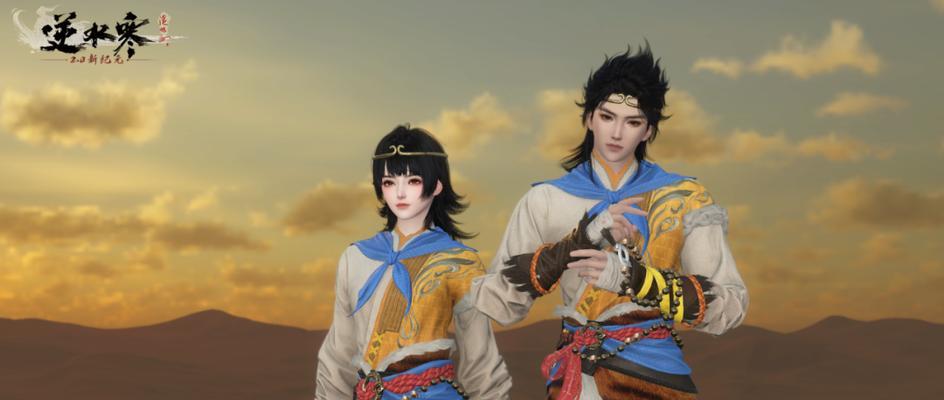 逆水寒哪个服务器最好玩？如何选择合适的服务器？