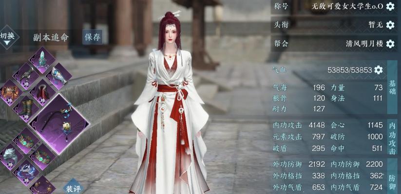 逆水寒哪个服务器最好玩？如何选择合适的服务器？