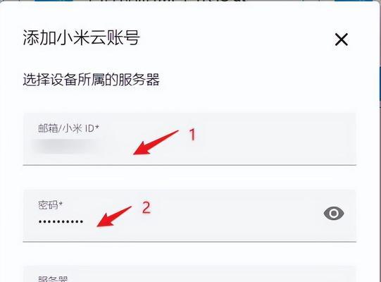 玩客云网关连接设置步骤是什么？