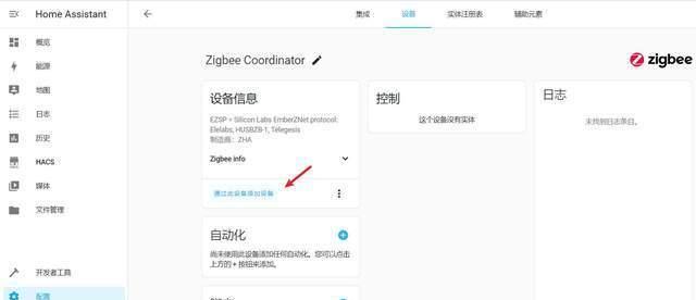 玩客云网关连接设置步骤是什么？