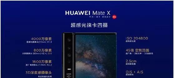 折叠屏手机如何当作平板使用？操作步骤是什么？