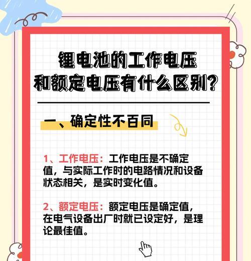 先插电源还是锂电？正确的操作顺序及其原因是什么？