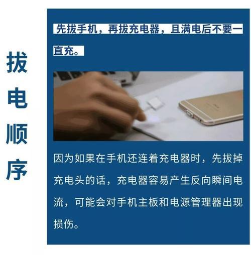 先插电源还是锂电？正确的操作顺序及其原因是什么？